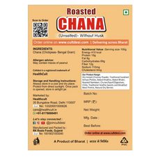 Roasted Unsalted Chana Without Husk (Pack of 4, 200g each)