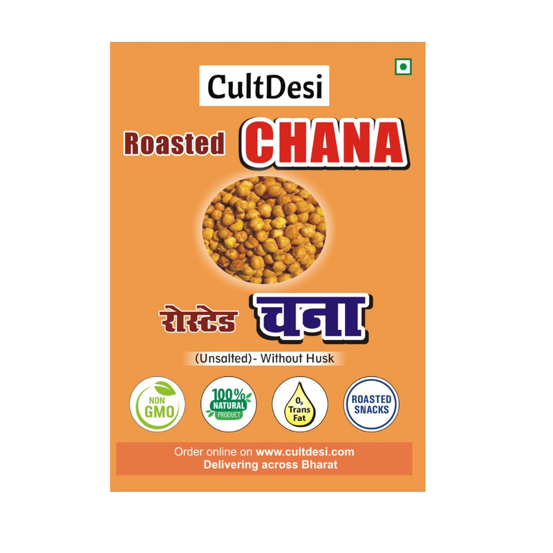 Roasted Unsalted Chana Without Husk (Pack of 4, 200g each)