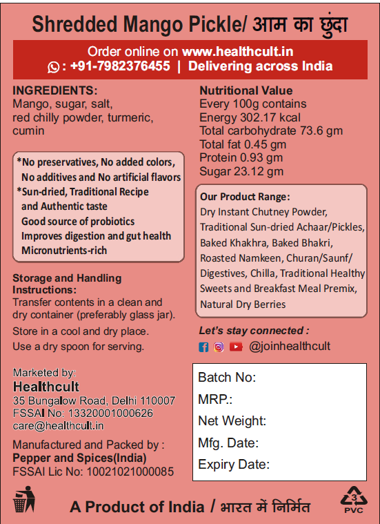 Gujarati Chhunda - no chemical preservatives (500g)