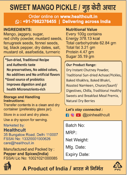Gor Keri Achaar- No chemical preservatives (500g)